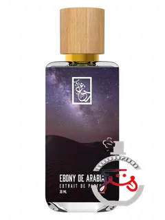 Ebony de Arabia The Dua Brand